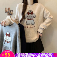 歐貝汐【新品】 2025秋冬新款拼色卡通圖案釘珠針織衫毛衣百搭上衣 米白色 M