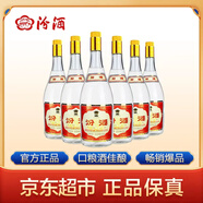 汾酒 黃蓋玻汾 將軍汾55度950mL*6瓶 整箱裝 2021-2025年份隨機發(fā)貨