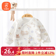 貝瑞加（Babyprints）嬰兒半背衣新生兒秋冬衣服初生寶寶加厚上衣柔軟護肚 兔樂(lè )園59