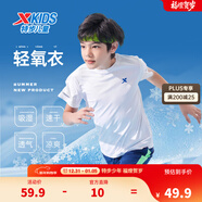 特步（XTEP）兒童童裝男女童短T夏季吸濕透氣速干薄款涼感百搭運動(dòng)休閑短袖T恤 珍珠白【9005】 160 cm