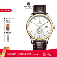 名爵（MANJAZ） 瑞士原裝進(jìn)口全自動(dòng)機械表務(wù)男表大日歷男士表圣誕禮物 條釘表盤(pán) 7213M X1-WK-A1
