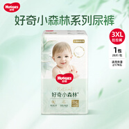 好奇心鉆裝拉拉褲大號小內褲式紙尿褲尿不濕好奇小森林寶寶學(xué)步褲透氣 3XL 1包 28片 【17kg+】23月+