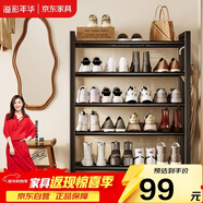 溢彩年華鞋架門(mén)口小型多層家用鞋子置物架立式入戶(hù)鐵藝收納架室外鞋柜2416