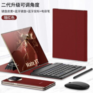 甲介 華為MateXT/XTs非凡大師手機鍵盤(pán)辦公三合一折疊皮套MateX7/X6典藏版無(wú)線(xiàn)藍牙鍵盤(pán)支架保護套 【瑞紅色】無(wú)線(xiàn)鍵盤(pán)+3代可調鍵盤(pán)套+鼠標【不含殼】 華為MateXT/XTs非凡大師