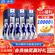 汾酒 青花20 清香型白酒 42度 500ml*6瓶 整箱裝