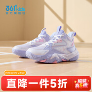 361°童鞋男女童運動(dòng)籃球鞋2025年冬季新款中大童鞋子 玫瑰水紫色/淡粉紫 36