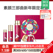 麥吉麗（Mageline）官方旗艦素顏三部曲 貴婦膏平衡水精華液護膚品套裝禮盒抗皺緊致 新年紀念禮盒