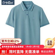 金利來(lái)短袖T恤男夏季【含桑蠶絲】商務(wù)休閑翻領(lǐng)POLO體恤衫官方直發(fā) 油藍色-75 L