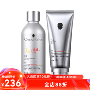 哈恩節日送男士AHA果酸沐浴露清潔去角質(zhì)洗沐套裝沐浴乳哈嗯德國商標 【沐浴+潔面】沐浴露+洗面奶