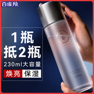 百雀羚（PECHOIN）爽膚水 肌初賦活緊膚精華水 抗皺淡紋補水保濕化妝水護膚品官方女 氣韻肌源奢采煥亮保濕水 230ml