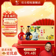 牛欄山 二鍋頭白酒 53度50ml珍品三十生肖小酒 清香型 酒廠(chǎng)直供收藏 53%vol 50mL 3瓶 2020 鼠年 小酒版