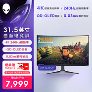 外星人（Alienware）31.5英寸 曲面顯示器 4K 240Hz 0.03ms QD-OLED G-SYNC低藍光 游戲高刷屏AW3225QF