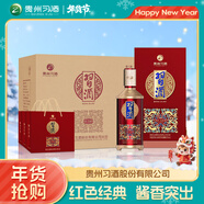 習酒紅習酒 年貨禮盒 送禮 婚宴 醬香型白酒 53度 500ml*6瓶 貴州習酒