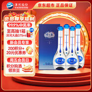 洋河 夢(mèng)之藍M3 45度 500ml*4 整箱裝 綿柔濃香型白酒