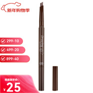 伊蒂之屋（ETUDE HOUSE） 韓國愛(ài)麗小屋眉筆(伊蒂之屋)自然流暢送女友新年情人節生日禮物 雙頭眉筆#02 灰褐色