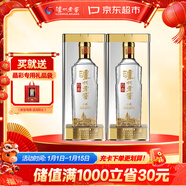 瀘州老窖 特曲晶彩 濃香型 高度白酒 52度500ml*2雙瓶裝 純糧宴請 含禮袋