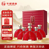 華都 天安門(mén)凱旋門(mén) 醬香型白酒 53度 500ml*6瓶 整箱裝 