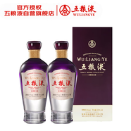 五糧液 紫氣東來(lái) 39度 濃香型白酒 500ml*2 雙瓶裝 官方授權