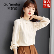 古梵莎秋冬季新款長(cháng)袖雪紡上衣蕾絲打底小衫女別致減齡高檔漂亮洋氣 杏色 S