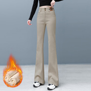 黛姿茹米白色微喇牛仔褲女秋冬2025新款高腰馬蹄褲喇叭拖地直筒加絨褲子 奶茶色[加長(cháng)褲+加絨款] L (28) 推薦101-110斤