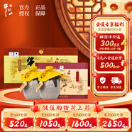 牛欄山百年陳釀三牛 濃香型白酒 52度400ml*2瓶*3盒 整箱裝 年貨節送禮