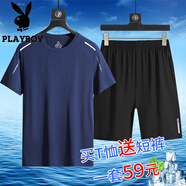 花花公子（PLAYBOY）冰絲短袖t恤男夏季新款休閑短袖半袖五分褲套裝速干上衣中褲男裝 深藍色短袖+黑色褲子 5XL 約185-200斤