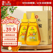 冠生園 百花蜂蜜428g*2瓶盒裝純蜂蜜中華老字號早餐牛奶伴侶沖飲禮品
