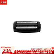 雷明登（Remington） TF70CDN 男士電動(dòng)剃須刀小巧旅行便攜 電池供電鋁箔 旅行鎖 男士便攜出差商旅舒適剃須刀 TLF200 TF70替換刀頭（1個(gè)）