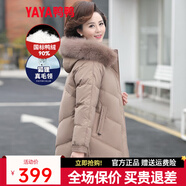 鴨鴨（YAYA）媽媽冬裝羽絨服女中長(cháng)款40歲50中年新款外套洋氣中老年人女裝衣服 卡其色-DYYR6B0020 XL