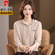 皮爾卡丹（pierre cardin）連帽羊毛衫女秋冬新款媽媽毛衣寬松大碼顯瘦上衣針織帶帽衛衣洋氣 米色 M
