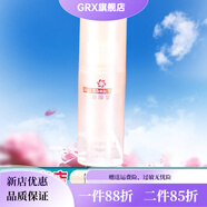 御森堂【官方正品】會(huì )珍堂五色面膜舒緩抗皺凍干粉水乳霜護膚品蒄緹雅美 悅活妍麗玫瑰花水 100ml 防偽可