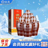 汾酒 老白汾10 清香型白酒 45度 475ml*6瓶 整箱裝 送禮宴請