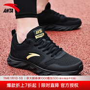 安踏男鞋運動(dòng)鞋男秋冬季男士軟底網(wǎng)面跑步鞋休閑鞋皮面保暖防水鞋子男 (秋季網(wǎng)面透氣)黑/金屬金 42 （8.5碼）