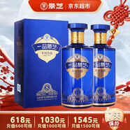 景芝 一品景芝芝香8 芝麻香型白酒 53度 500ml*2瓶