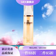 御森堂【官方正品】會(huì )珍堂五色面膜舒緩抗皺凍干粉水乳霜護膚品蒄緹雅美 悅活妍麗補水噴霧 100ml 防偽可