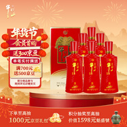牛欄山 百年紅8 喜酒 濃香型 白酒 52度 500ml*6瓶 整箱裝 年貨送禮