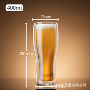 WANIOT批發(fā)精釀玻璃啤酒杯大號英雄扎啤杯大肚杯果汁杯大容量收腰杯LOGO 雙層精釀杯【/箱】 400ml 90只