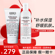 科顏氏（Kiehl's）高保濕水乳護膚品套裝 面霜 洗面奶 爽膚水補水保濕化妝品全套 二件套(潔面啫喱+高保濕水)