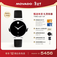 摩凡陀（Movado）瑞士手表博物館系列腕表機械皮帶女表0607675瑞表禮物送禮