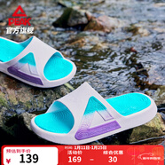 匹克態(tài)極拖鞋男鞋夏季外穿運動(dòng)拖鞋籃球防滑涼拖女款戶(hù)外沙灘鞋涉水鞋 【男款】撞色-大白/亮碧綠 40