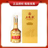 五糧濃香 五糧液 丙申猴年生肖酒 濃香型白酒 52度375ml 生日收藏送禮紀念 52度 375mL 1瓶