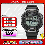 卡西歐（CASIO）時(shí)尚運動(dòng)液晶顯示男表學(xué)生表AE-1000W-1AVDF