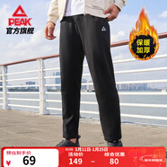 匹克針織運動(dòng)褲男冬季跑步加絨梭織長(cháng)褲休閑褲運動(dòng)服男直筒褲束腳褲子 【秋冬加絨直筒褲4011】黑色 S (165)