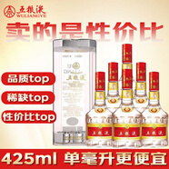五糧液【山姆同款】普五七代 2019年 濃香型白酒 52度 425ml*6瓶 整箱裝 陳年老酒 收藏品相【名酒鑒真】新年禮物