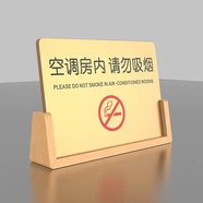 語(yǔ)森憶創(chuàng  )意餐廳wifi提示牌無(wú)線(xiàn)網(wǎng)密碼立牌酒店客房前臺桌面WiFe擺臺標識 空調房?jì)?請勿吸煙 16x12cm
