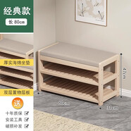 詠幻簡(jiǎn)約家用入戶(hù)門(mén)玄關(guān)掛衣架換鞋凳多功能一體鞋帽掛衣架落地式鞋架 [田園風(fēng)]換鞋凳80款