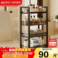溢彩年華 廚房置物架小推車(chē)落地蔬菜架移動(dòng)零食架衛生間收納儲物架子1060