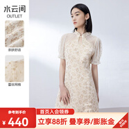 水云間國風(fēng)新中式改良旗袍女2025夏季重工小禮裙淑女中國結盤(pán)扣連衣裙 米杏花 S