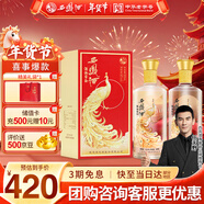 西鳳酒 20年52度鳳鳴長(cháng)安 500mL*2瓶 鳳香白酒 婚慶宴請自飲 年貨送禮