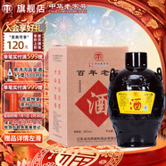 湯溝 百年老窖 濃香型白酒 59度 1500ml*1壇 壇裝 熱門(mén)商品年貨節送禮
